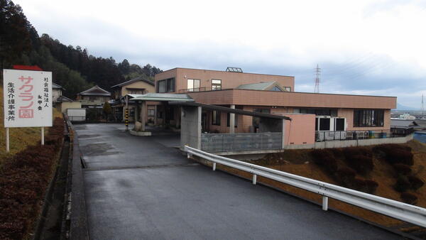 生活介護事業所 サクラノ園（パート）の看護師求人メイン写真2