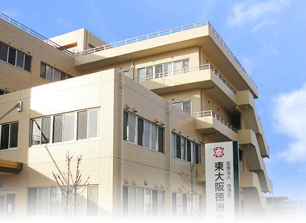 東大阪徳洲会病院（常勤）の社会福祉士求人メイン写真1