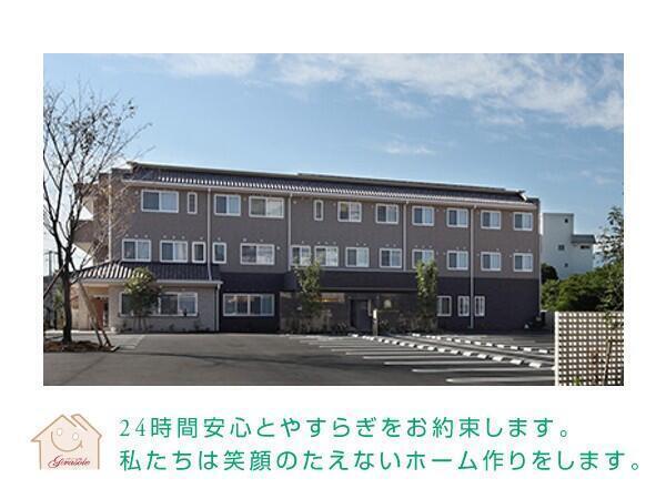 デイケアセンター ジラソーレ大松(常勤)の介護福祉士求人の写真