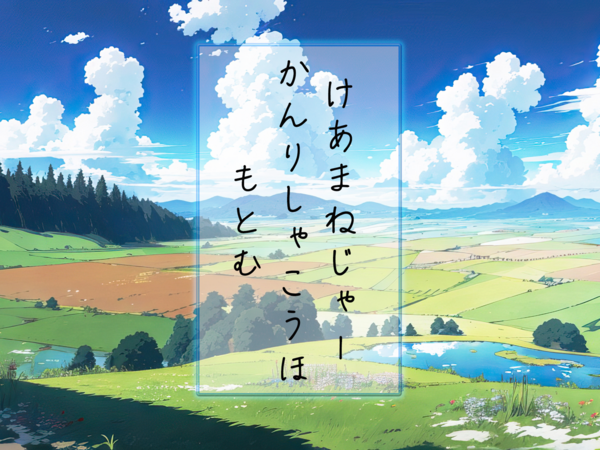 ひとはな　ほどがや（常勤）のケアマネジャー求人メイン写真2