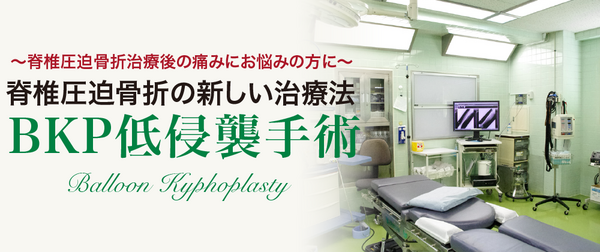 下井病院(病棟・外来/日勤常勤)の看護師求人サブ写真3