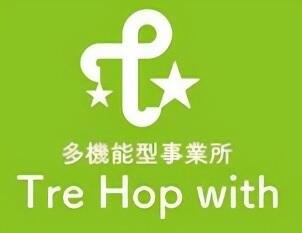 多機能型事業所 Tre Hop with（生活支援員/常勤）の作業療法士求人メイン写真1