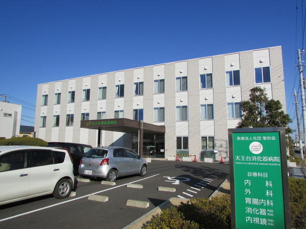 天王台消化器病院(パート)の臨床検査技師求人の写真