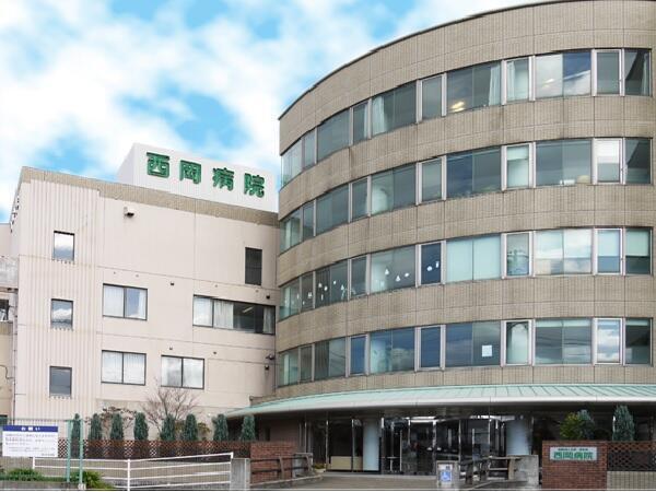 医療法人社団 照和会 西岡病院（常勤）の介護職求人の写真