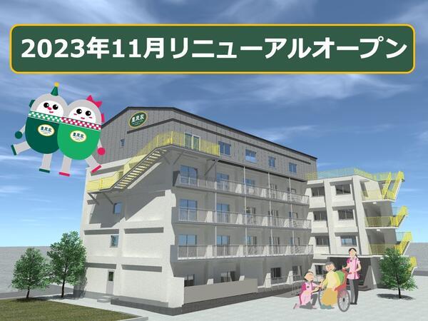 養護老人ホーム豊泉家 上町台天森（生活相談員/常勤) の精神保健福祉士求人の写真