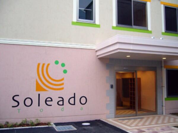 ソレアード戸田（ショートステイ/夜勤専従/パート）の介護職求人の写真