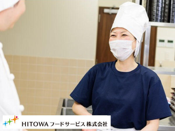 ナーシングホーム北久里浜（厨房/パート）の調理師/調理員求人の写真