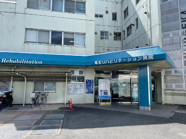 竜王リハビリテーション病院（常勤）の介護職求人メイン写真3