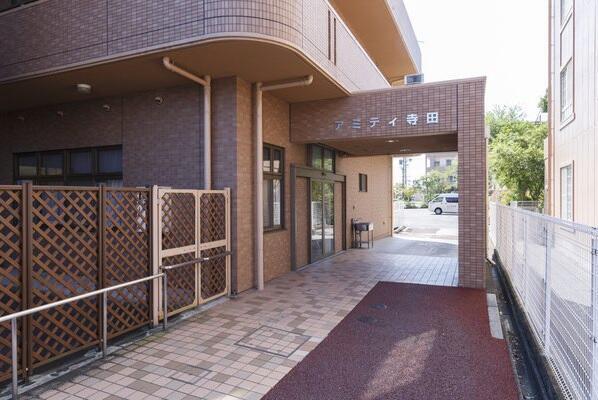 社会福祉法人和光会　アミティ寺田（フルタイムパート）の介護福祉士求人の写真