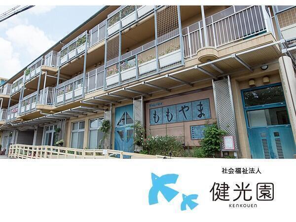 京都市桃山地域包括支援センター（常勤）の看護師求人メイン写真1