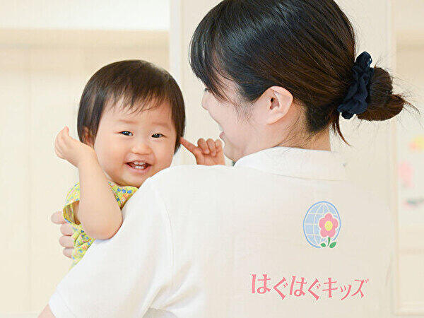 はぐはぐキッズこども園東上野（中番パート）の保育士求人の写真