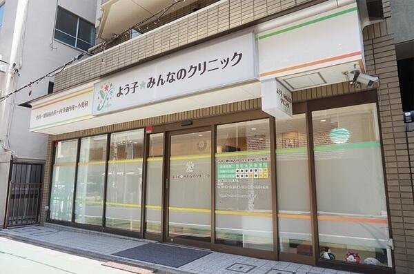 よう子みんなのクリニック（常勤）の医療事務求人の写真