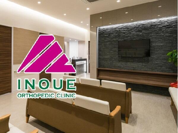 いのうえ整形外科（リハビリ助手 / 常勤）のその他求人メイン写真2