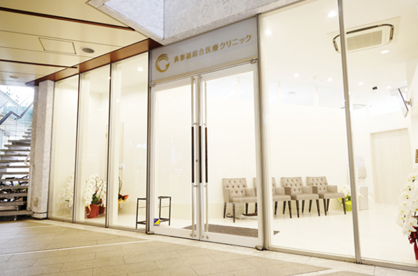 表参道総合医療クリニック（常勤）の看護師求人サブ写真1