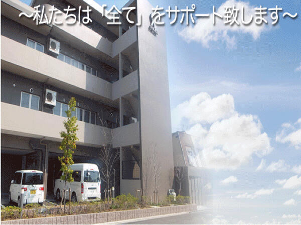 慶生会リハbyデイ豊南(常勤)の介護福祉士求人の写真