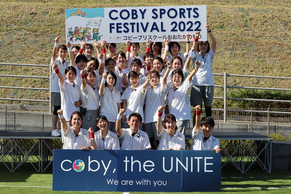 コビープリスクールおおたかのもり（常勤）の保育士求人メイン写真2