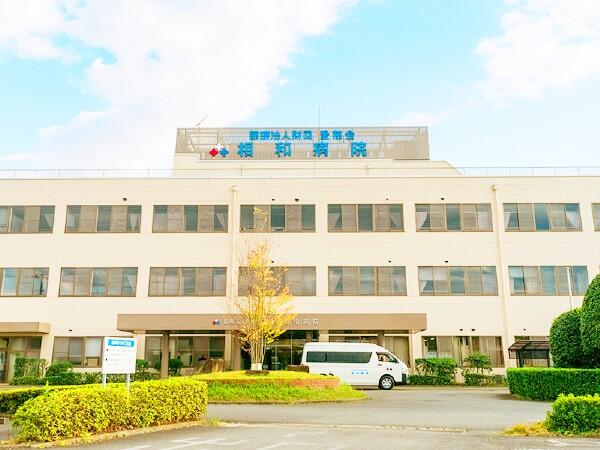 相和病院（常勤）の介護福祉士求人の写真