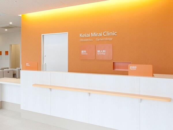 恵愛みらいクリニック（外来 / 常勤） の准看護師求人メイン写真2