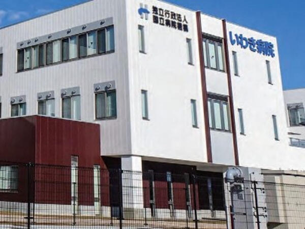 独立行政法人国立病院機構　いわき病院（療養介助員/パート）の介護職求人の写真