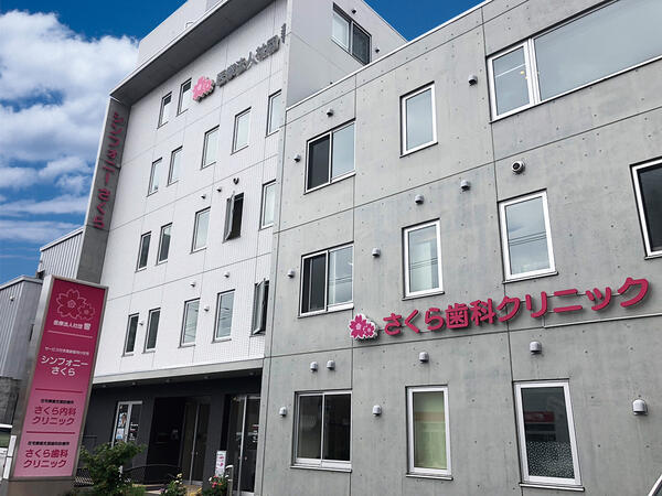 さくら内科クリニック（常勤 / 管理者候補）の医療事務求人メイン写真2