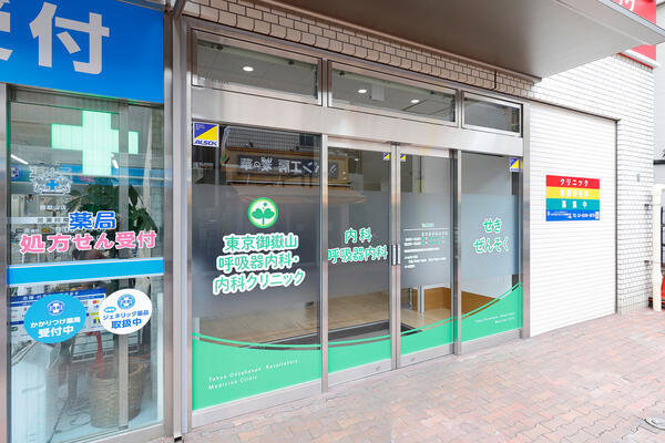 東京御嶽山呼吸器内科・内科クリニック（常勤）の看護師求人メイン写真4