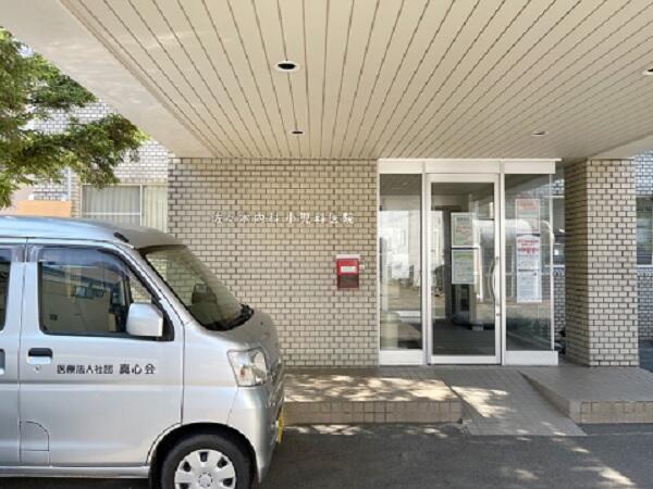 佐々木内科小児科医院(常勤)の准看護師求人の写真