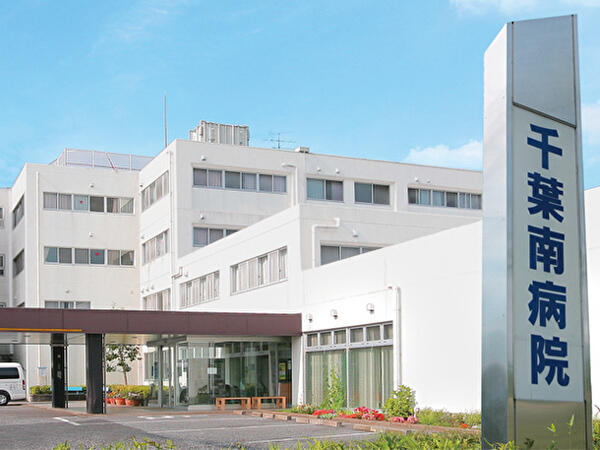 千葉南病院（クラーク/常勤）の医療事務求人メイン写真1