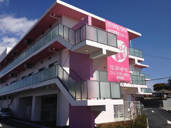 コミュニティホームくぬぎ山（パート）の介護福祉士求人メイン写真5