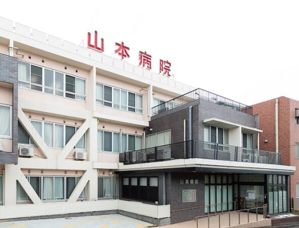 医療法人社団清志会　山本病院（常勤）の看護師求人の写真