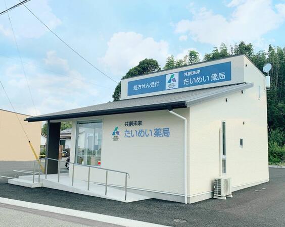 たいめい薬局（管理薬剤師/常勤）の薬剤師求人メイン写真2