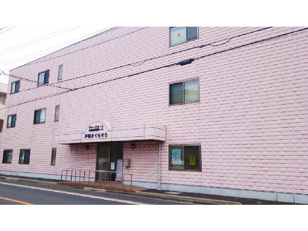 グループホーム戸田さくらそう(常勤)の介護福祉士求人の写真