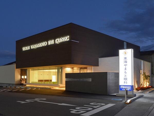 東海やまもと眼科（パート）の医療事務求人メイン写真4