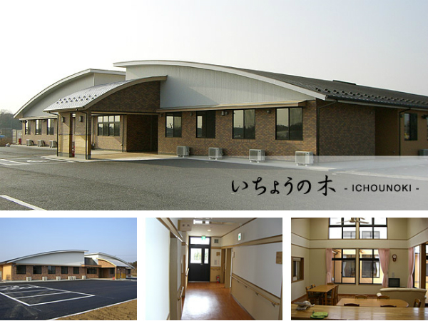 グループホームいちょうの木（パート）の介護職求人の写真