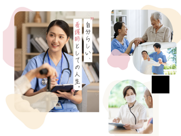 こあプラス訪問看護ステーション(常勤)の看護師求人の写真