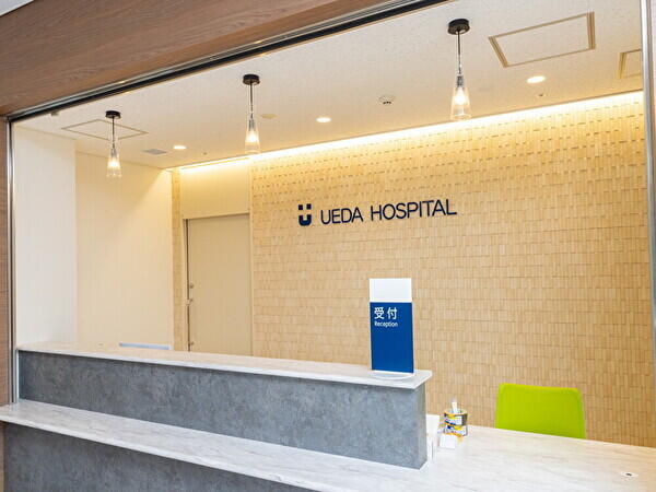 医療法人善正会 上田病院（常勤）の医療事務求人メイン写真2