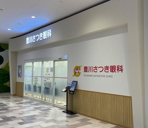 豊川さつき眼科（常勤）の視能訓練士求人メイン写真4