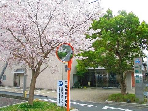 三瓶病院（常勤）の理学療法士求人の写真