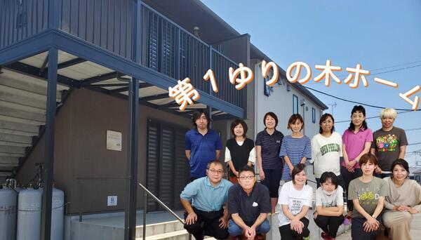 社会福祉法人 県央福祉会　第1ゆりの木ホーム（パート）の支援員求人の写真