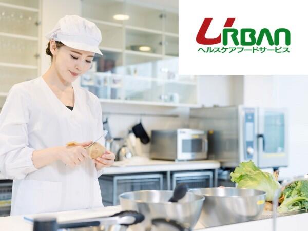 グレイス病院（厨房/常勤）の管理栄養士求人の写真