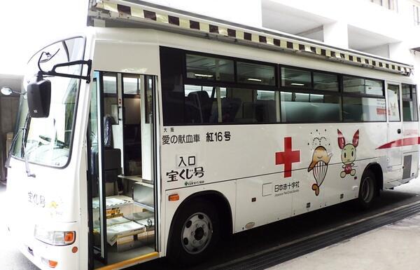 大阪府赤十字血液センター　南大阪事業所の看護師求人メイン写真4