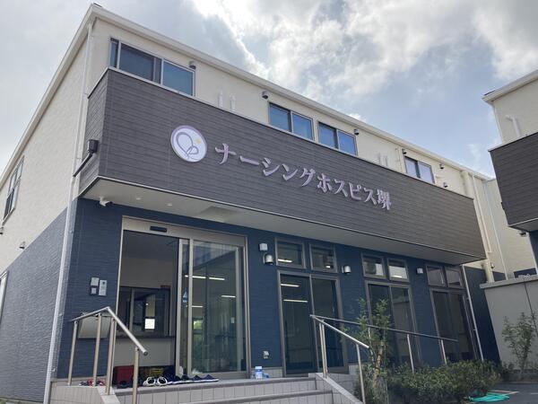 訪問介護ステーション 凛（常勤）の介護職求人メイン写真4