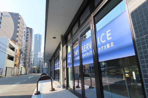 デイサービス グッドライフケア梅田（正社員）の送迎ドライバー求人メイン写真2