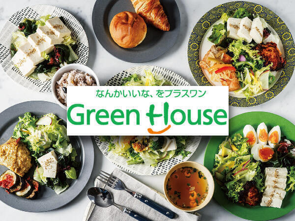 札幌西円山病院（厨房/エリア正社員）の調理師/調理員求人の写真