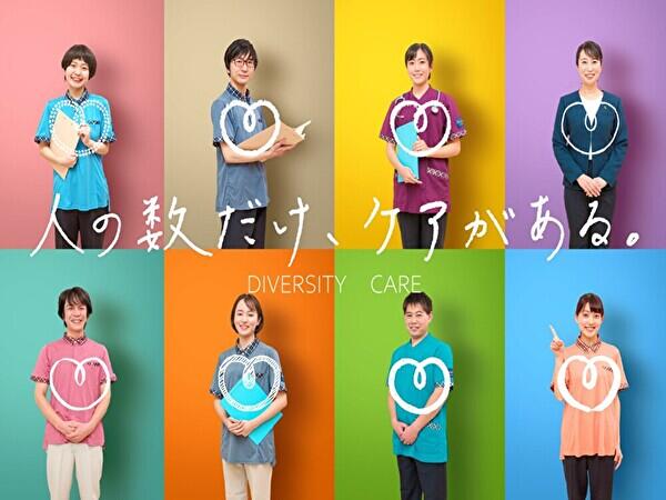リールスメイト新大阪（児童発達支援管理責任者/常勤）の介護福祉士求人メイン写真1
