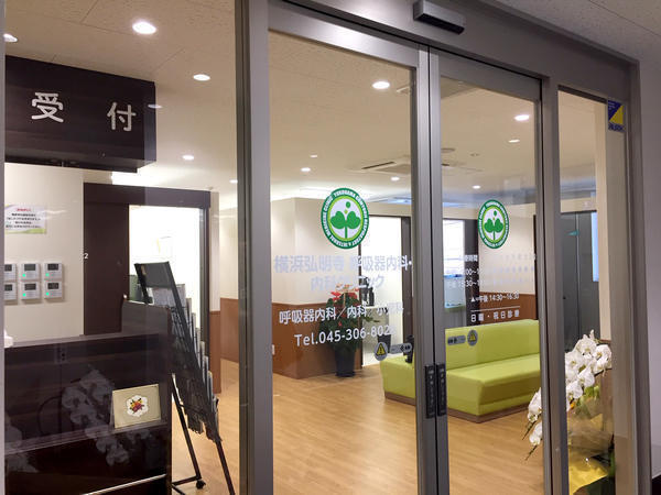 横浜弘明寺呼吸器内科・内科クリニック（パート）の看護師求人メイン写真4