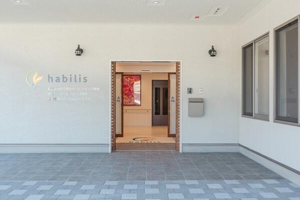 ハビリス鵄邑（常勤）の介護職求人メイン写真2