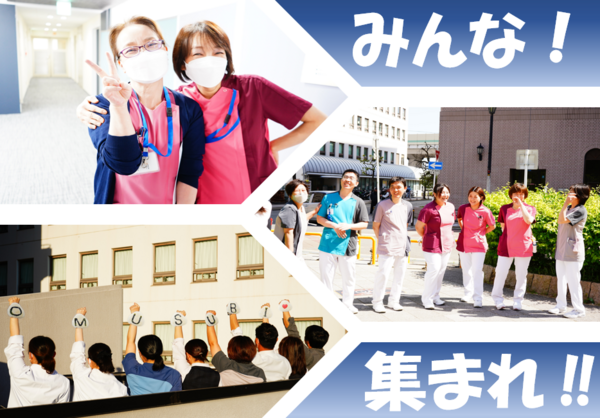 相原第二病院（常勤）の介護職求人サブ写真2