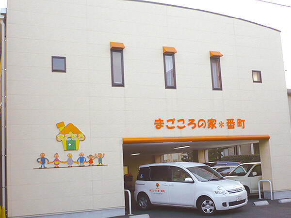 小規模多機能ホーム まごころの家＊番町（パート）の介護福祉士求人メイン写真2