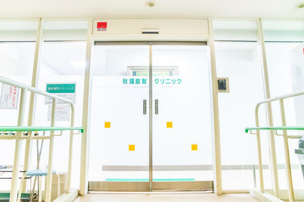 秋葉原腎クリニック（パート）の看護助手求人の写真