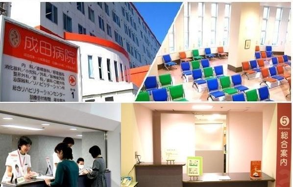 成田病院（施設管理/常勤）のその他求人の写真